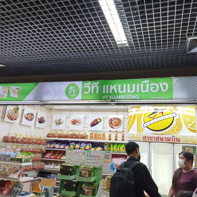 สนามบินอุดรธานี 