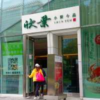 【台北美食】 欣葉小聚，連續四年榮獲必比登推廌美食！