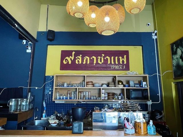 Gao café