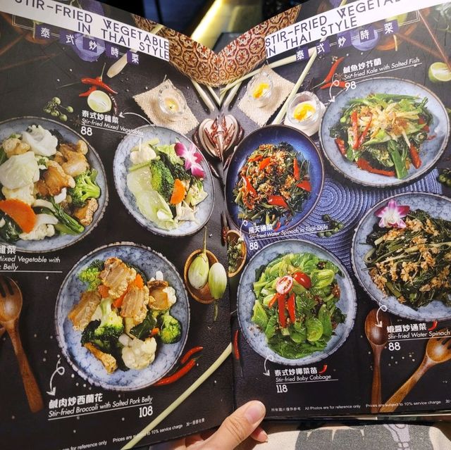 有靚靚露台的泰國菜館