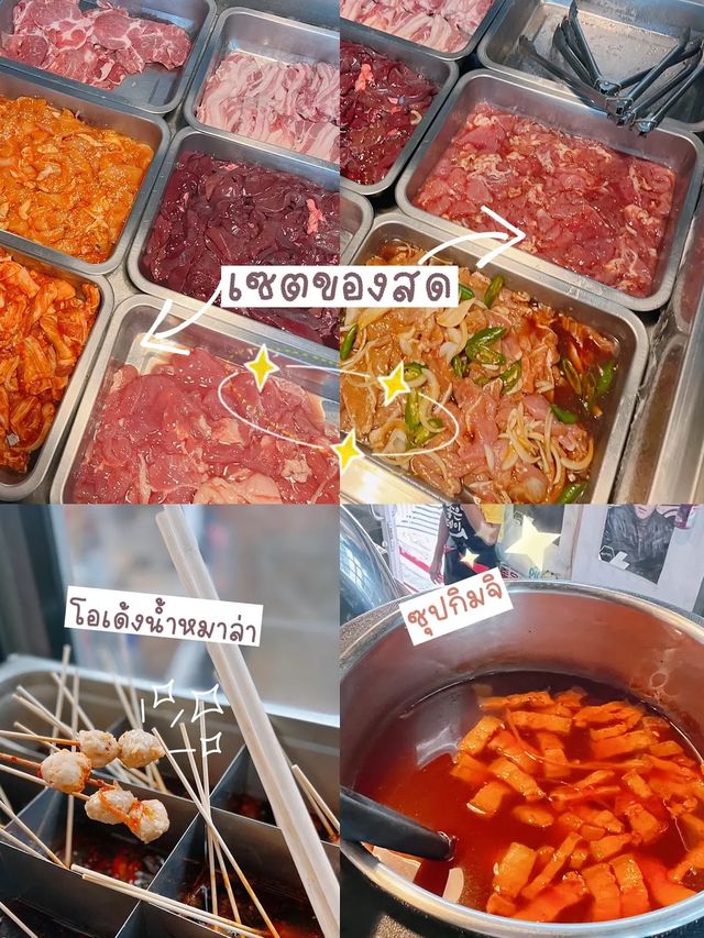 พาไปกินบุฟเฟต์เกาหลี เชียงใหม่ คุ้มจริงไหมหรือจกตา