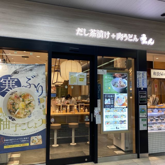 【品川区】大井町駅