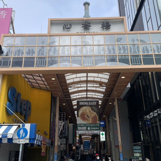 大阪心齋橋