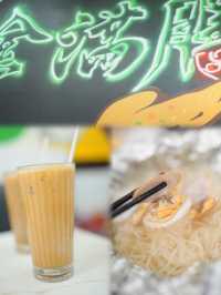 牛頭角串燒店