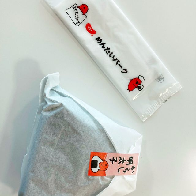 【静岡】かねふくめんたいパーク 伊豆