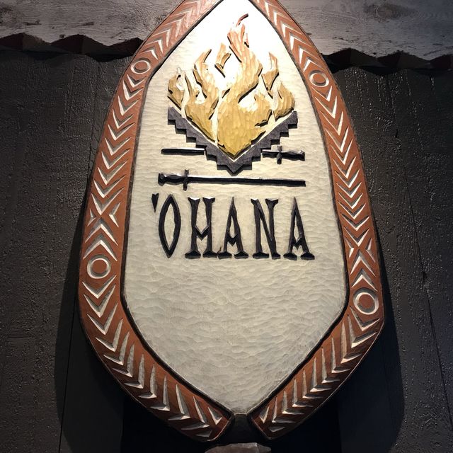 디즈니 OHANA 레스토랑 🥐