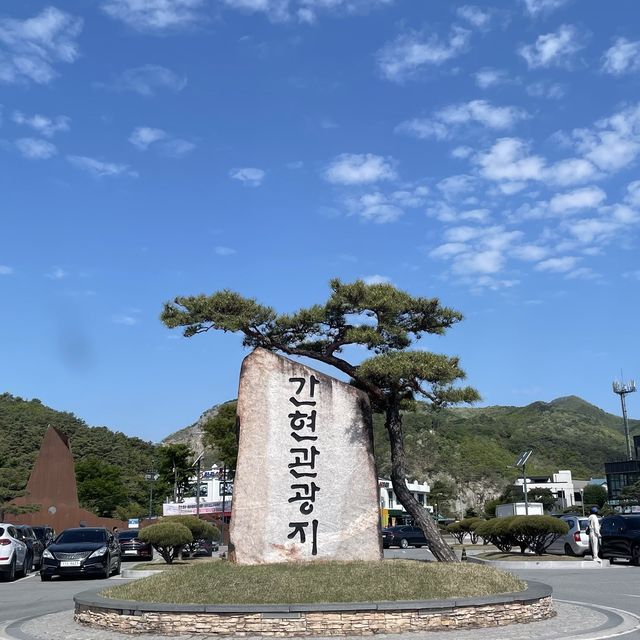 강원도 원주시 소금산 그랜드 밸리(간현관광지)