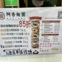 💕超滿足飽肚台式飯團