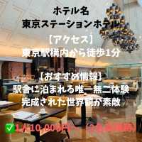 珍しいお洒落ホテルをご紹介！！