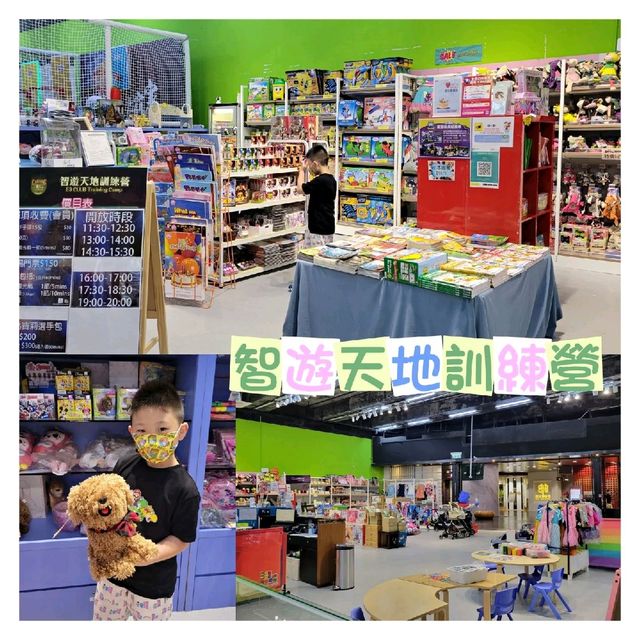 🎪親子放電好去處🎪