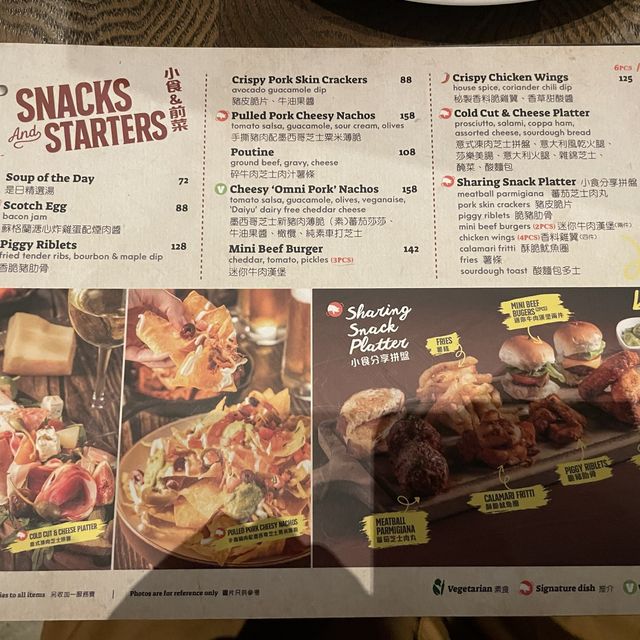 好味高質鹹豬手專門店🐖