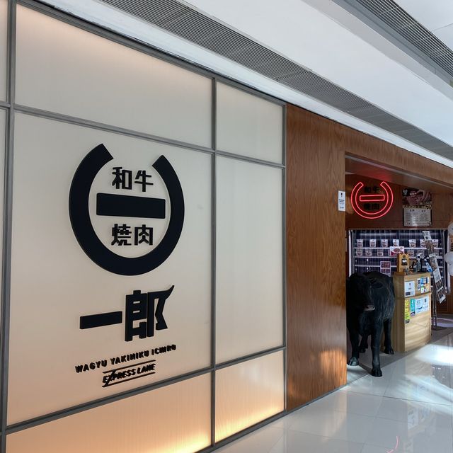 高質燒肉放題•優質牛肉•趣味送餐列車