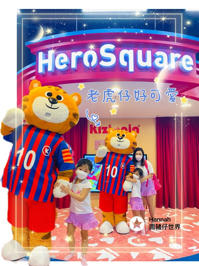 新開室內遊樂場