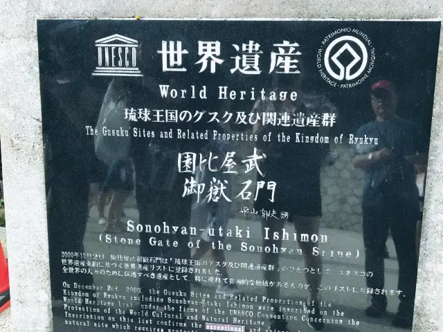 【沖縄・那覇】いよいよ着工,完成2026年❗️琉球文化・首里城🐚