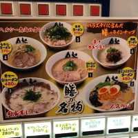 日本博多 🇯🇵 性價比超高日本拉麵店
