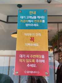 강남역 핫한 맛집🔥🔥