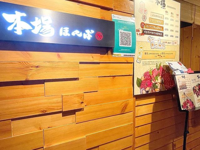 超滿足烤肉海鮮放題 超滿足烤肉海鮮放題