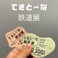 【横浜市】てきと〜な鉄道展