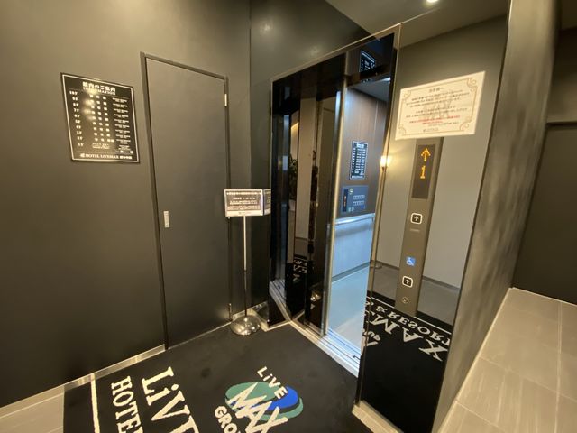 全国展開リーズナブルなビジネスホテル