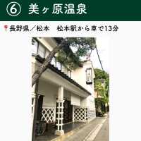【長野】行ってよかった松本の観光地7選
