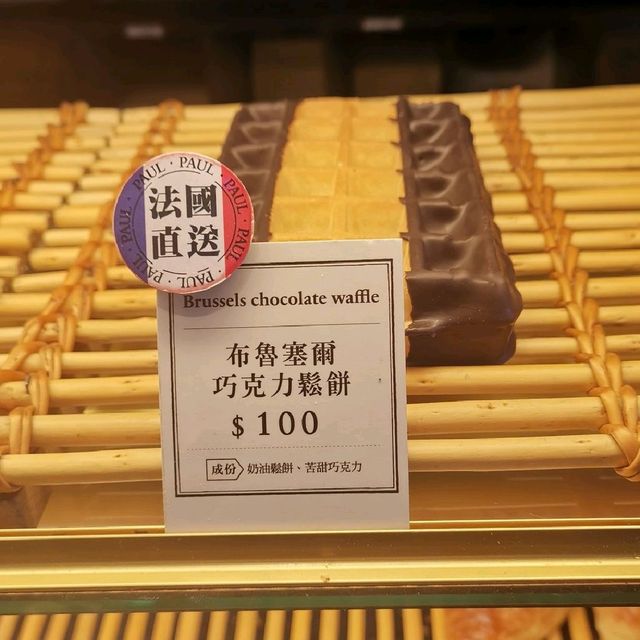 一秒到法國……甜點控快來「法國PAUL」