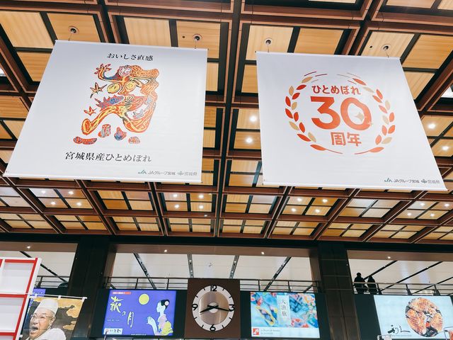 【宮城】エキナカ充実！JR仙台駅
