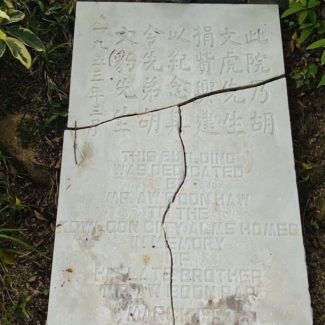 古蹟遊｜從岩石窺探城寨的滄桑