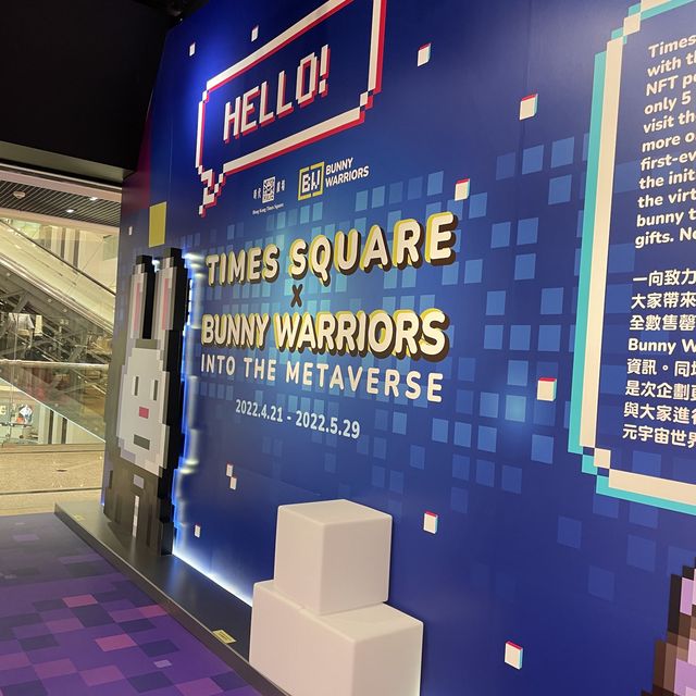 What is NFT🫣銅鑼灣時代展覽