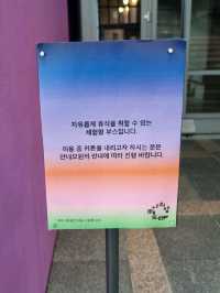잠을 주제로 한 서울역 무료전시