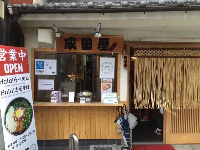 Halal Ramen in Gion