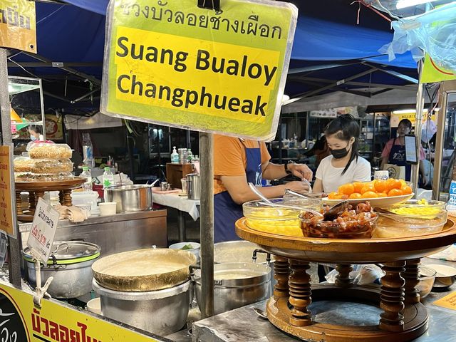 ซ้วง บัวลอยช้างเผือก🪷