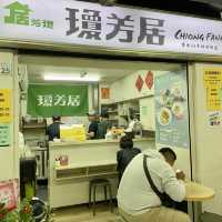 半世紀涼麵再度回歸西門町