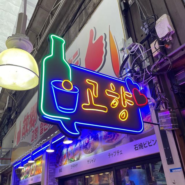 鶴橋商店街/鶴橋コリアンタウン【大阪府/鶴橋】