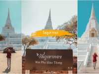 13 สถานที่เช็คอิน อยุธยา 2 วัน 1 คืน ห้ามพลาด !!