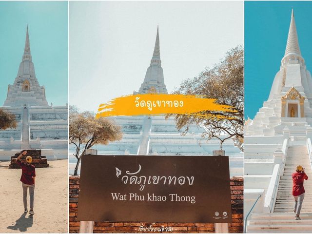 13 สถานที่เช็คอิน อยุธยา 2 วัน 1 คืน ห้ามพลาด !!