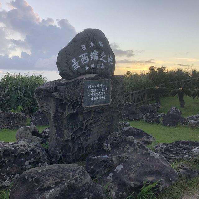 日本の最西端に行ってみませんか？与那国島