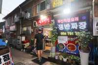 울릉도 먹거리 저동항 먹자골목