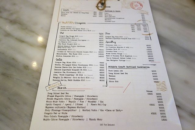 이태원 맛집. 피자무쪼