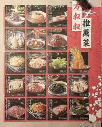 堅尼地城的方叔叔重慶火鍋🥘
