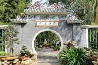 One of the Eight Scenic Spots of Macau: "Exploring the Beauty of Lou Lim Ieoc Garden"