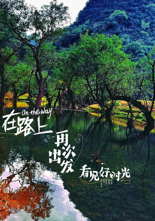 Amazing! Camping in Nanning, Guangxi, feels like Xinjiang. Has it overturned my perception of Guangxi?
