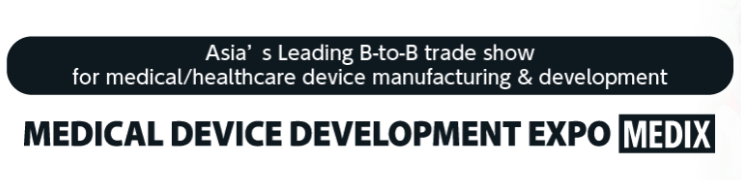 Medical Device Development Expo 2024 | Makuhari Messe - International Convention Complex