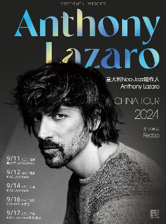 意大利唱作人Anthony Lazaro 2024巡演-北京站｜演唱會 | 疆進酒·OMNI SPACE