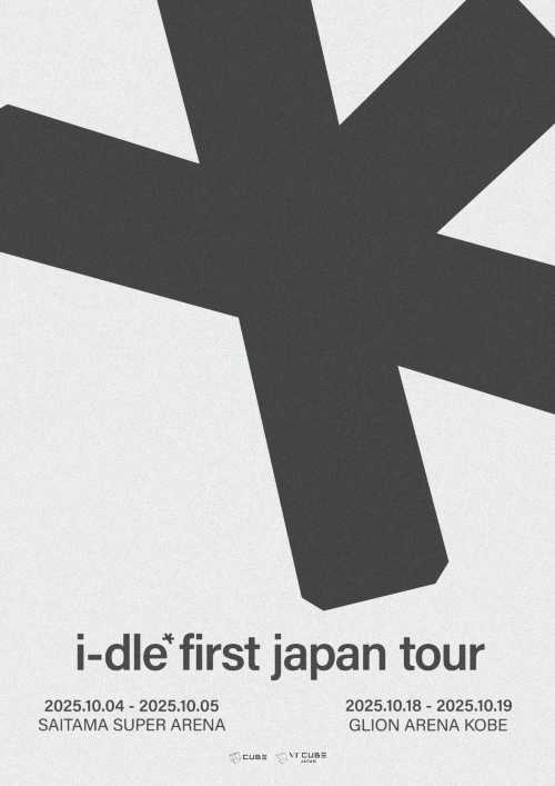 i-dle (アイドゥル) 埼玉コンサート2025｜i-dle first japan tour in