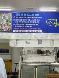 고등어회의 끝판왕! 청파식당횟집