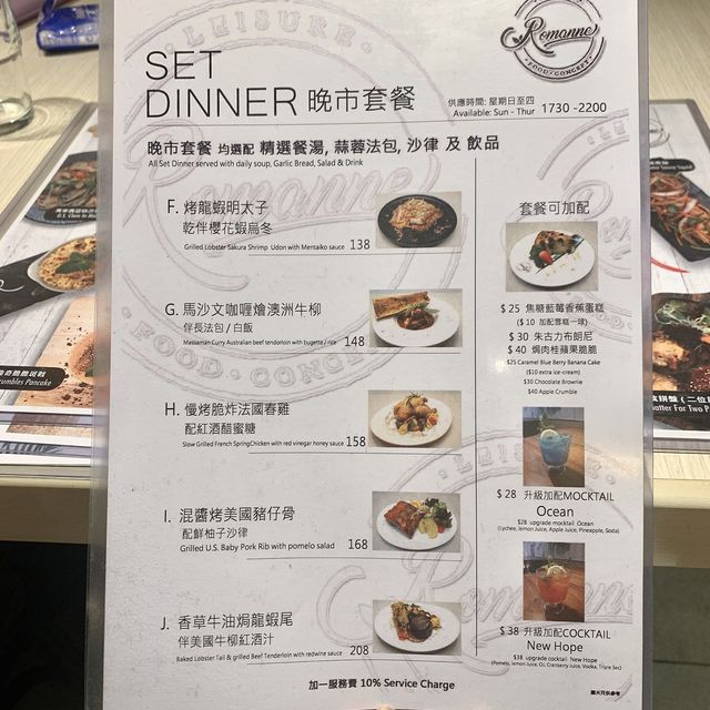 賞心悅目的晚餐💛