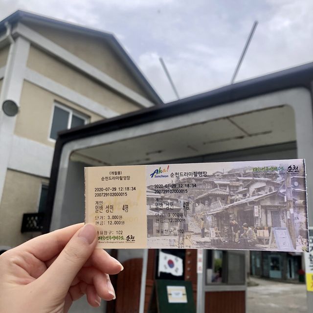 [순천 드라마세트장] 과거로 시간여행하자⏳