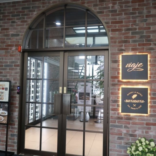 김포 마리나베이스타 맛집 “보타보타”