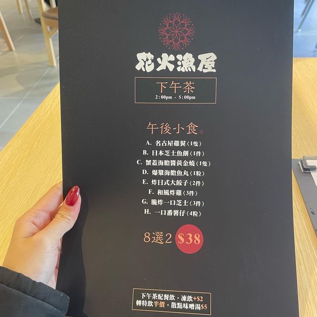 屯門新餐廳🤪
