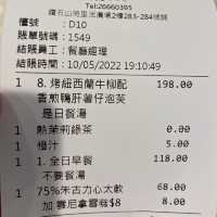鑽石山荷里活新開Cafe
